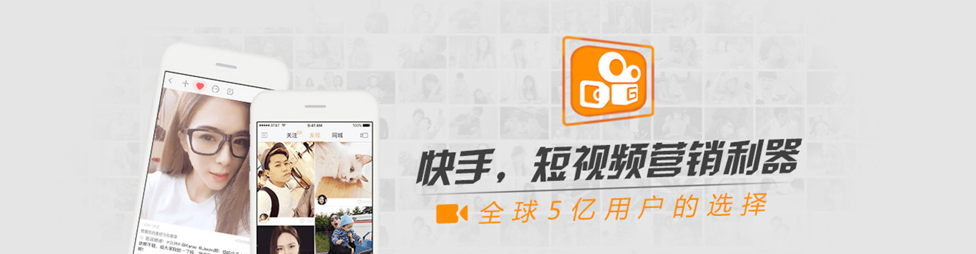 成武推广信息流