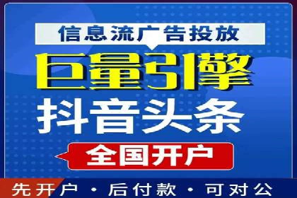 竞价推广开户案例剖析：如何实现精准营销